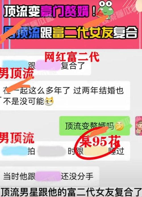 吃瓜网站爆料网红是谁