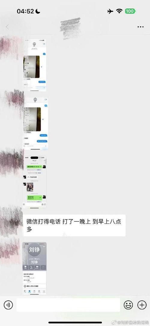 吃瓜网站爆料网红是谁