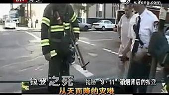 红领巾爆料911吃瓜网视频,911吃瓜网视频揭秘，真相令人震惊！