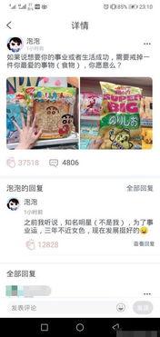 明星八卦爆料吃瓜营销号,明星幕后故事大曝光！