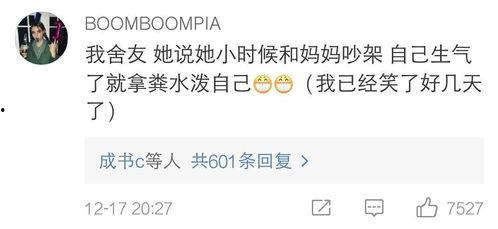 明星八卦爆料吃瓜营销号,明星幕后故事大曝光！