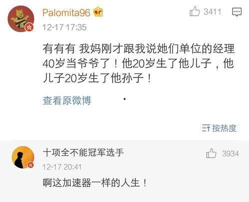 明星八卦爆料吃瓜营销号,明星幕后故事大曝光！