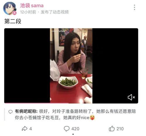 网红事件吃瓜爆料是真的吗,真相还是谣言？