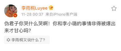 免费吃瓜群众爆料是真的吗吗