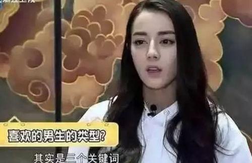 明星网红择偶标准,颜值、才华与品性缺一不可