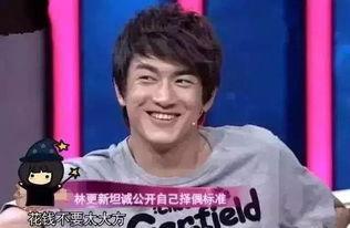 明星网红择偶标准,颜值、才华与品性缺一不可