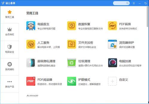 吃瓜爆料常用工具图片大全,常用工具图片大全大揭秘