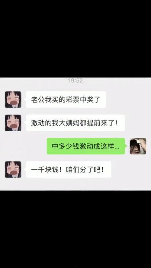 沙雕吃瓜爆料视频下载安装,下载安装全过程大揭秘