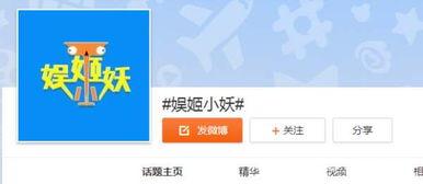 吃瓜爆料近期微博是真的吗