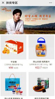 村干部吃瓜爆料新闻报道