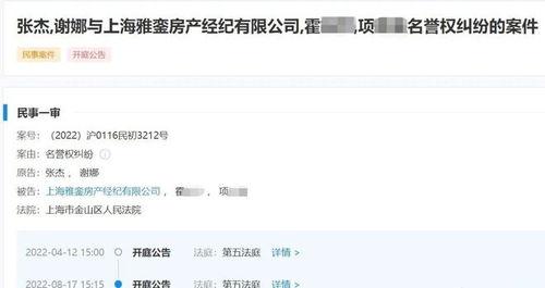 吃瓜爆料深圳事件真相视频,吃瓜爆料视频背后的真相全解析