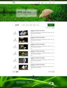 蘑菇吃瓜爆料网站网页版下载,揭秘热门爆料背后的秘密