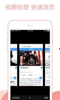 蘑菇吃瓜爆料网站网页版下载,揭秘热门爆料背后的秘密