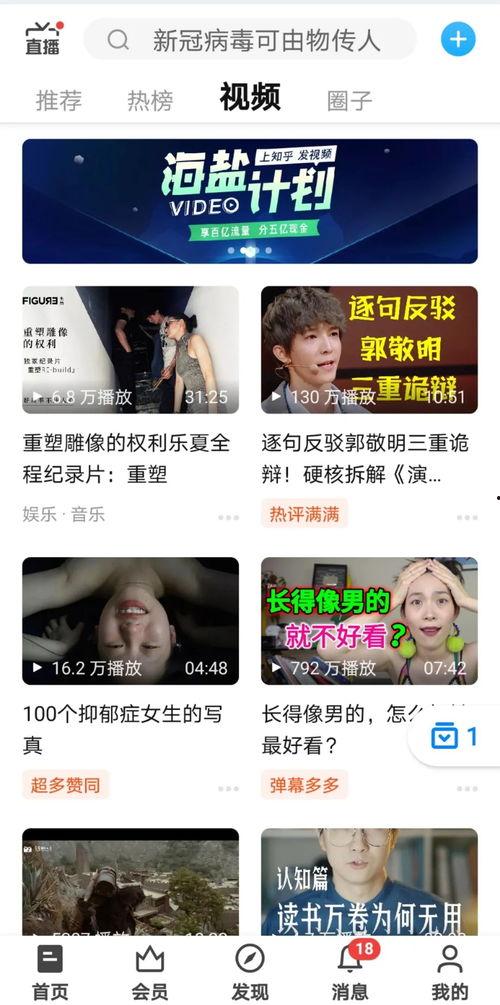 抖音吃瓜能爆料吗知乎,知乎热议事件深度剖析