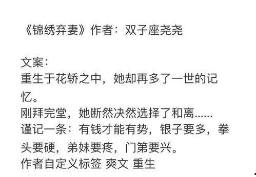 推文小说吃瓜心声娱乐圈,吃瓜心声，揭秘幕后真相